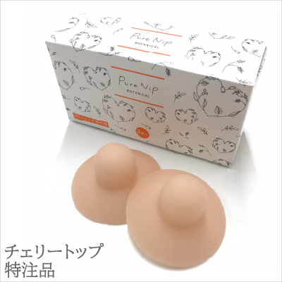 チェリートップ特注.jpg